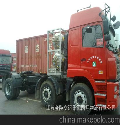 南京物流公司,提供南京至各地公路平板车飞翼车栏板车货物运输