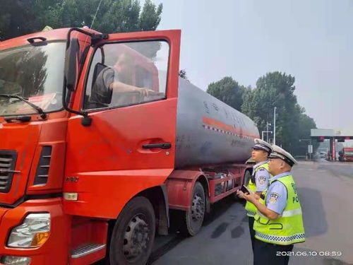 端午假期 河南高速公路禁止危险货物运输车辆通行